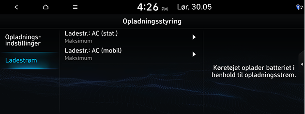 PD_phev%20dan_22.charging-current_200608.png